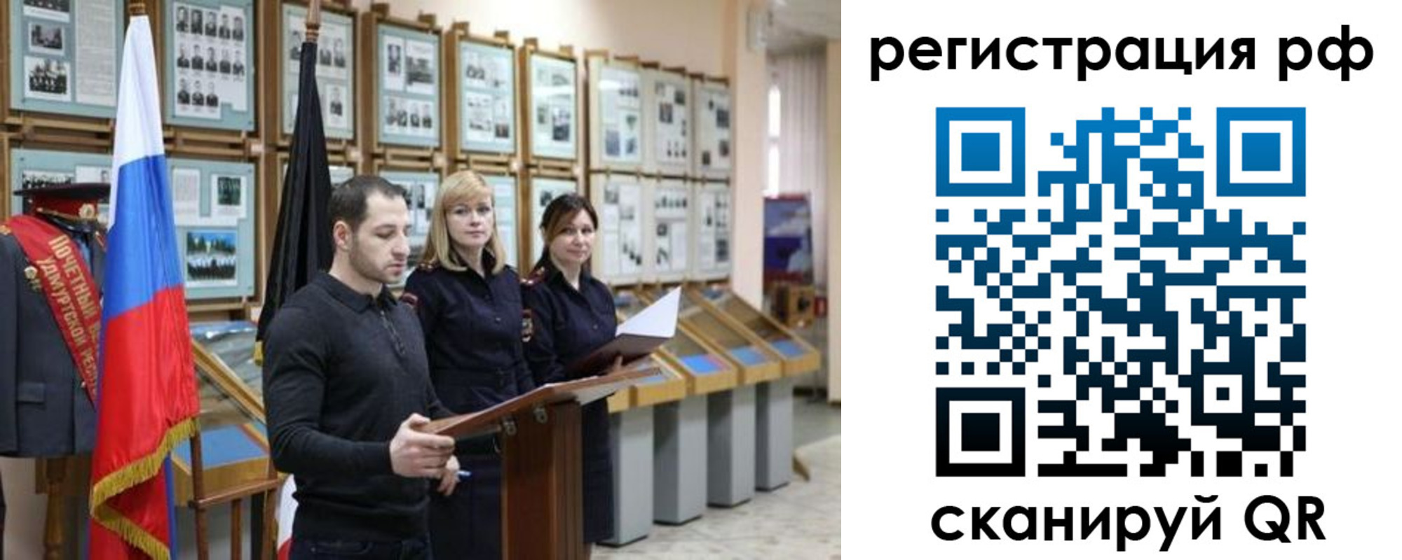 временная регистрация адрес в Волоколамске