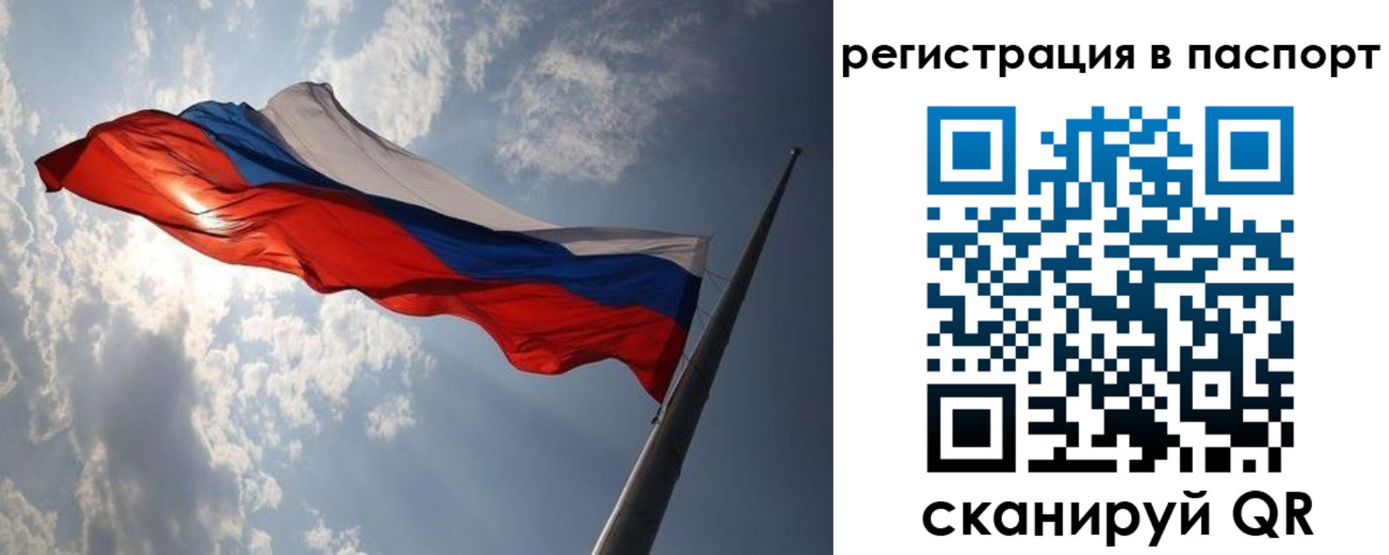 временная регистрация законно в Волоколамске
